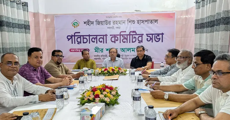 পরিচালনা কমিটির সভায় মীর শাহে আলম